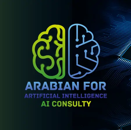 Arabian For AI Consulty | العربية لاستشارات الذكاء الإصطناعي