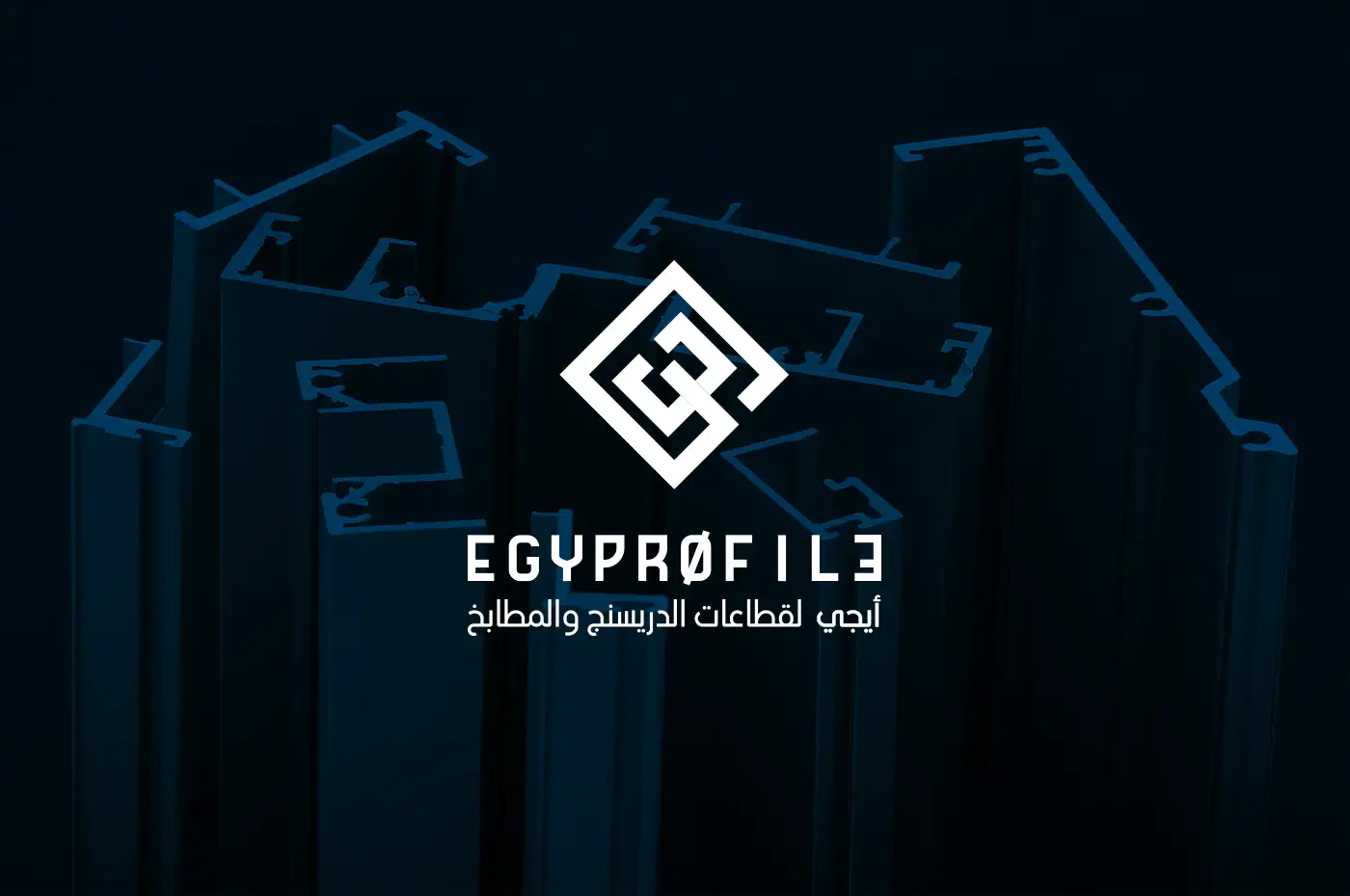 EGY Profile | إيجي لصناعات الدريسنغ والمطابخ