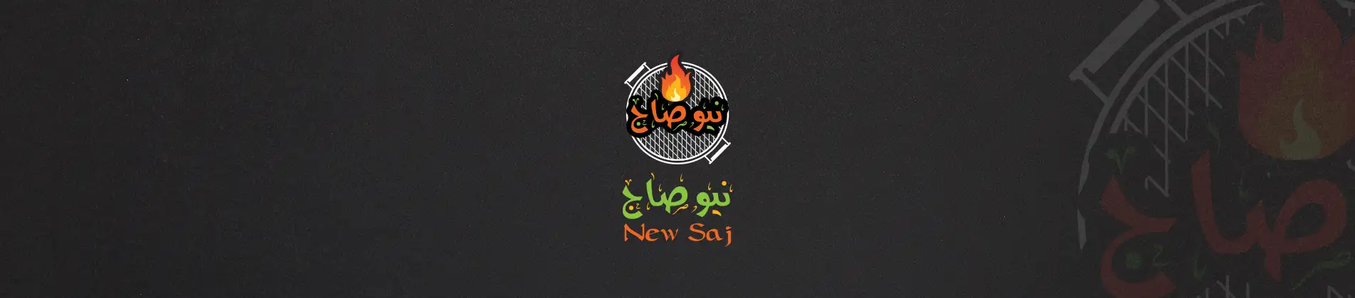 غلاف يعرض الهوية الكاملة لمطعم نيو صاج