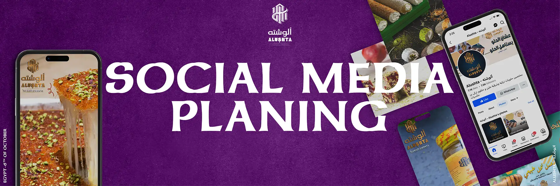 Alushta ألوشتة , Social Media, سوشيال ميديا