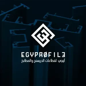 EGY_Prifiles-إيجي-لبروفايلات-الألومنيوم