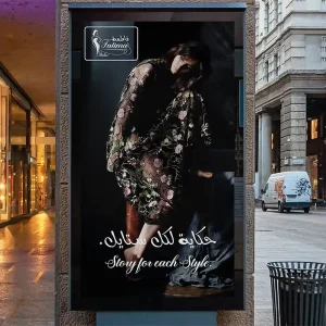 Fatima_Atelier-إيتيليه-فاطمة