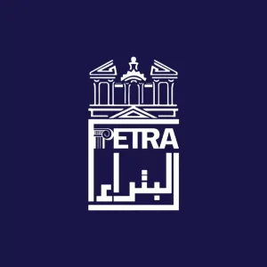 Petra_PaperFactory-البتراء-لصناعة-الورق