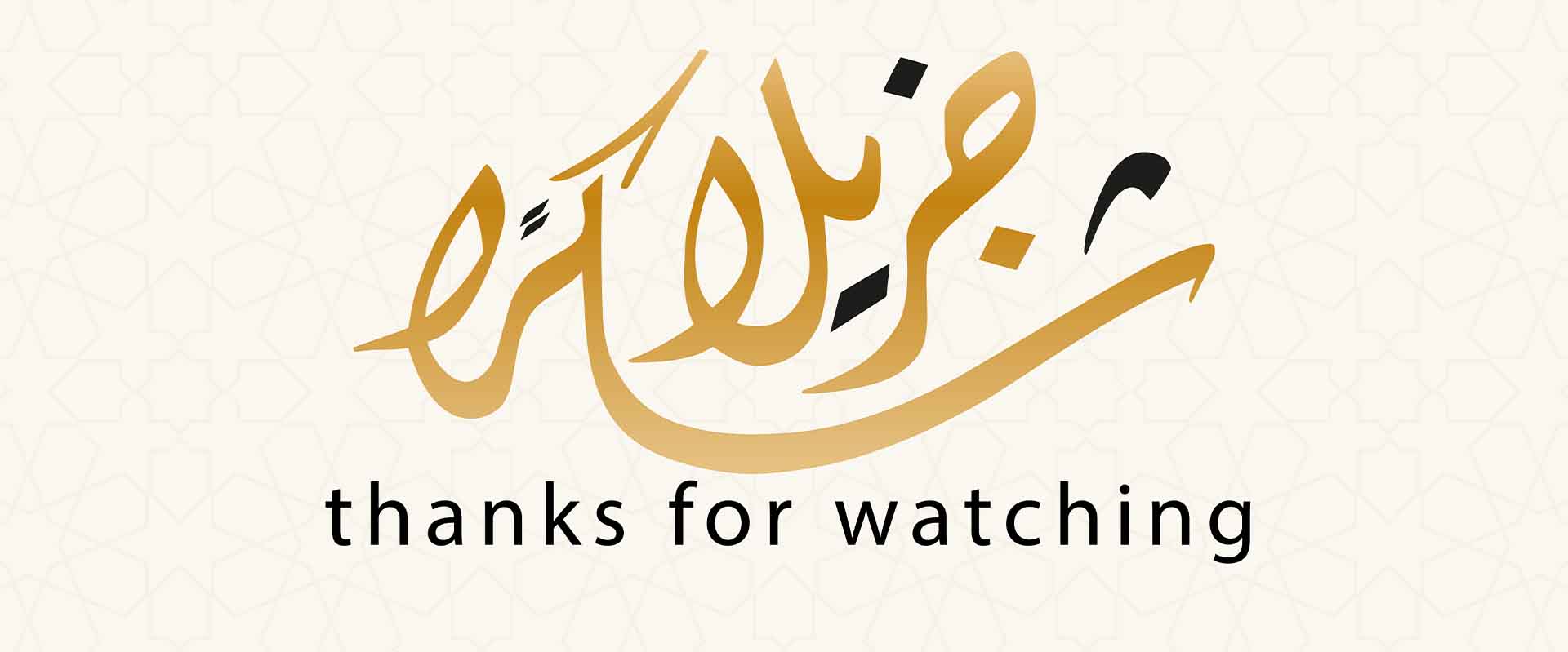 دليل استخدام الهوية