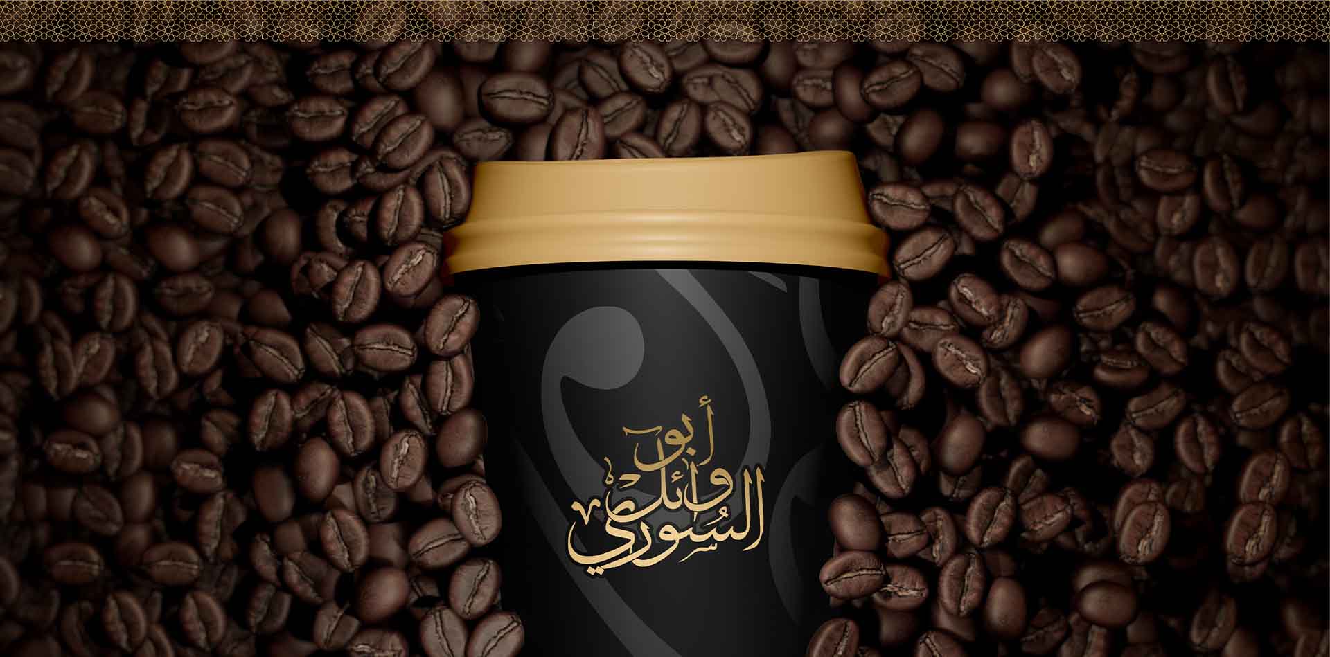 تصميم الأكياس والتغليف