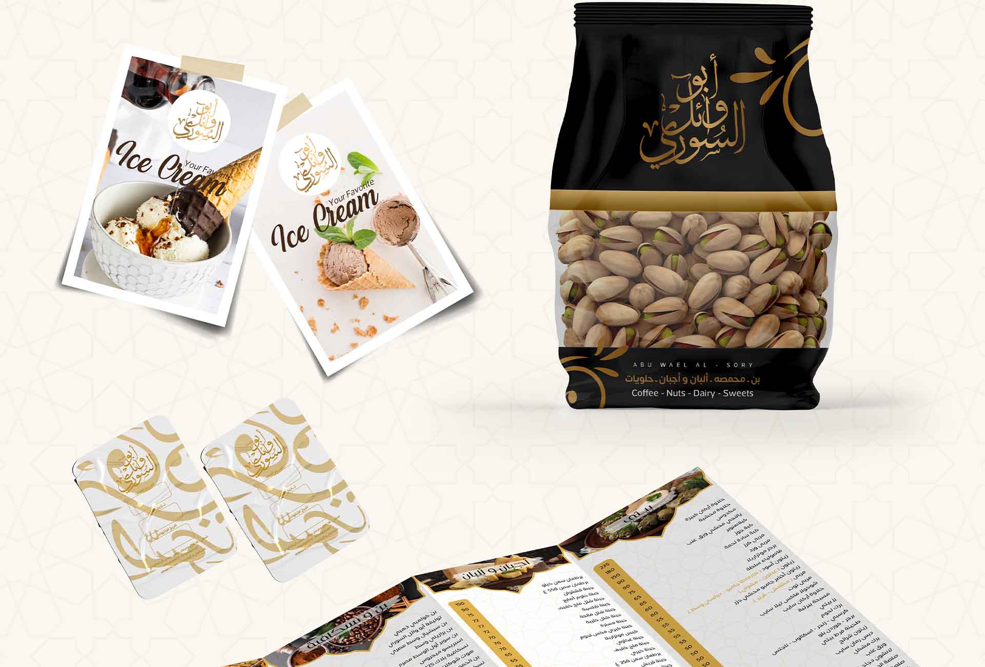 بطاقات العمل والقرطاسية