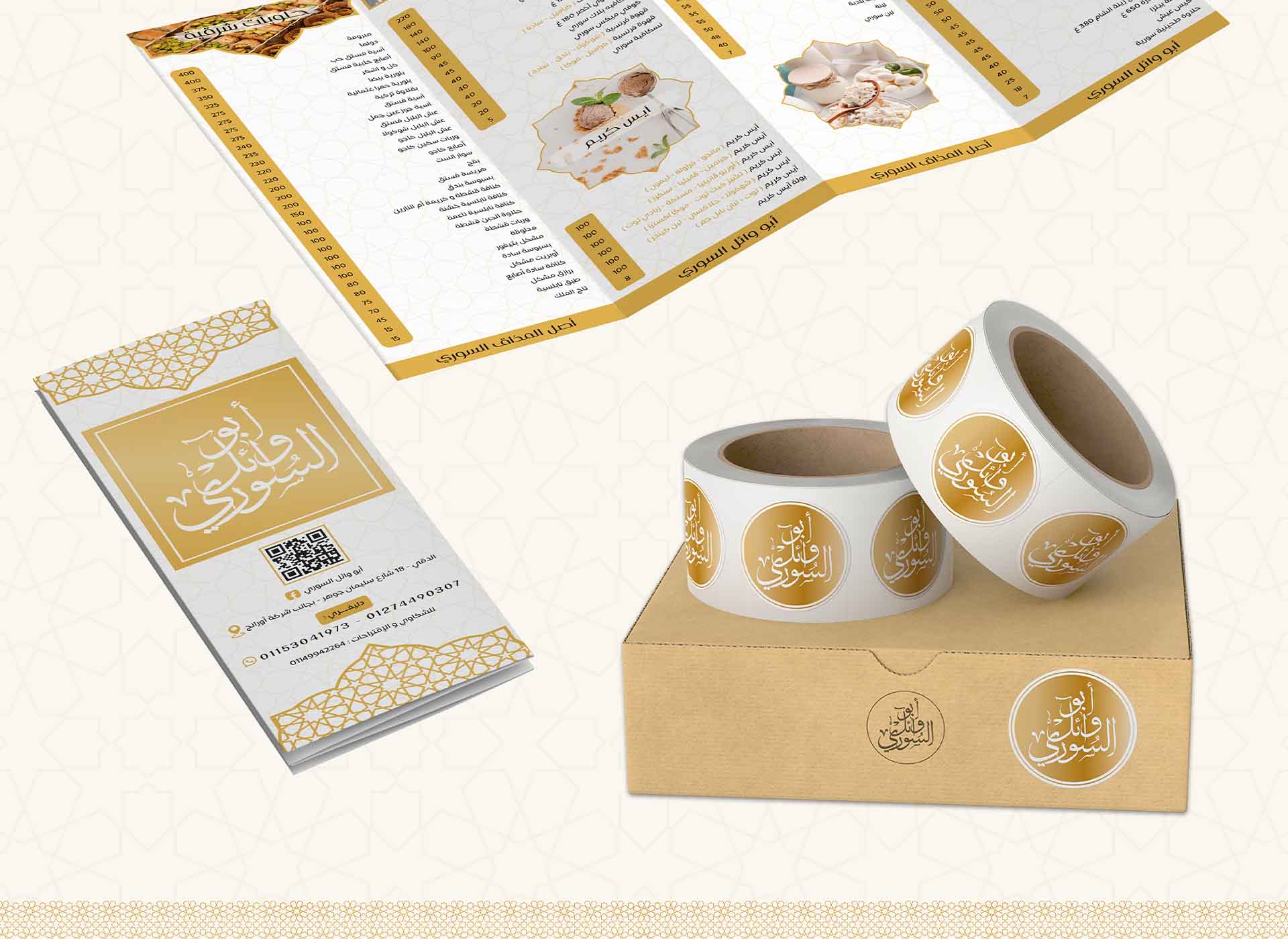 ملابس الموظفين