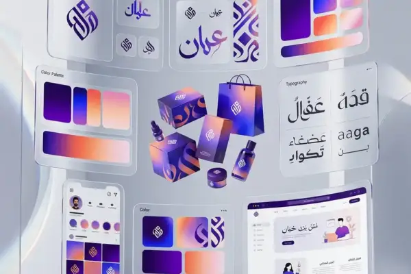 الهوية البصرية مو مجرد شعار: كيف تبني علامة تجارية قوية في السوق السوري؟