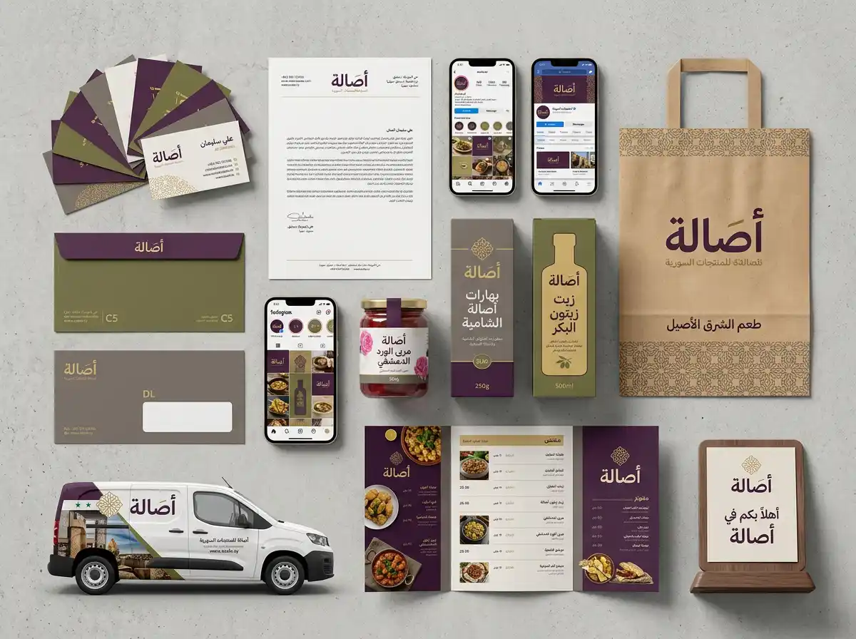 تطبيقات الهوية البصرية على كروت شخصية وأوراق رسمية وتغليف ولافتات وسوشال ميديا لمشروع سوري