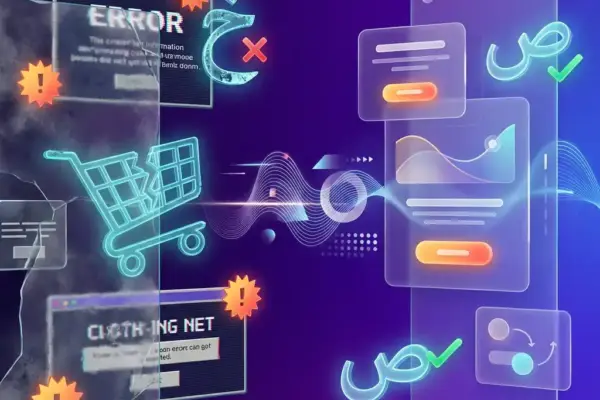 10 أخطاء في تصميم المواقع تخسّرك عملاء بدون ما تنتبه