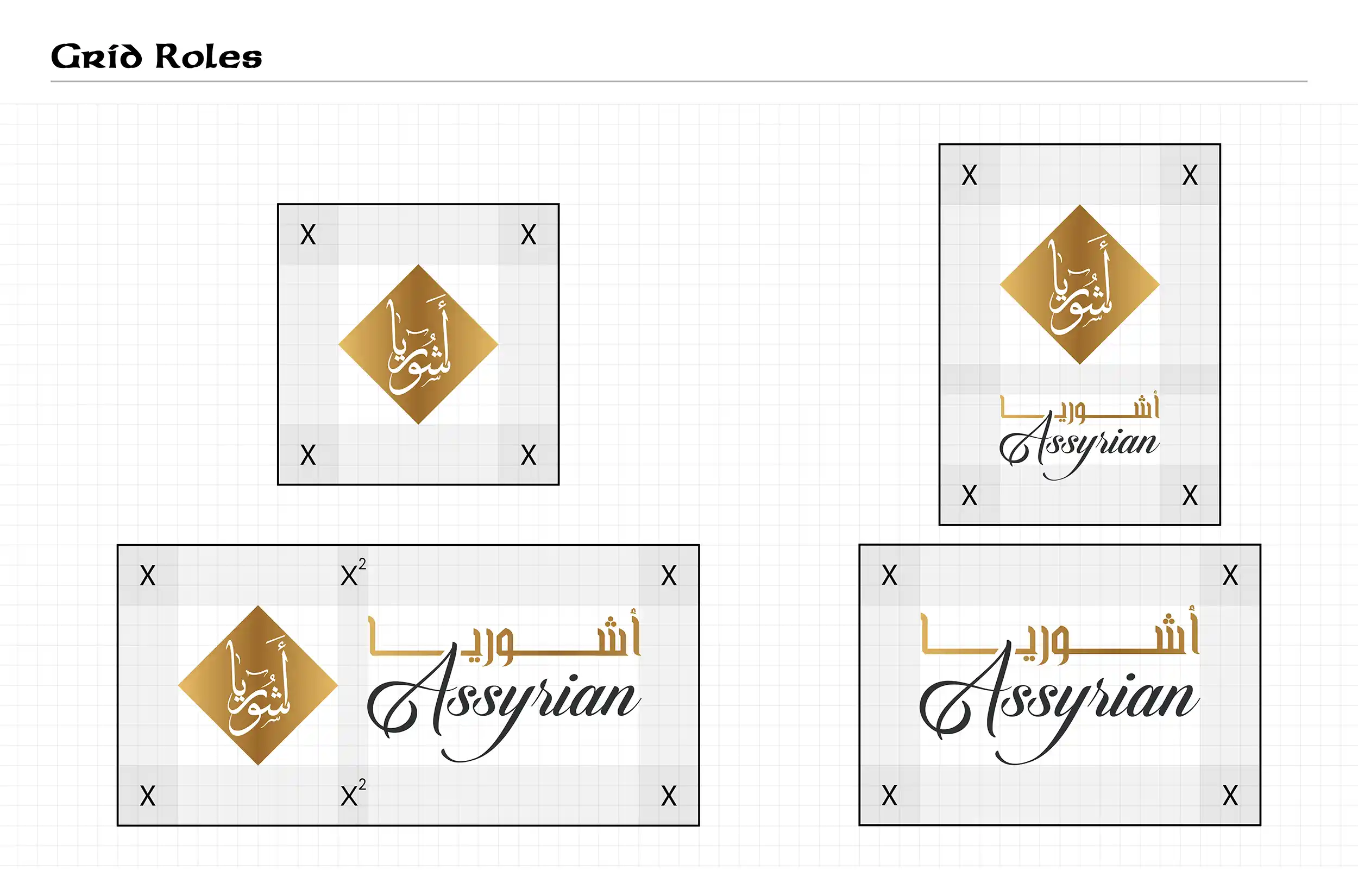 شبكة تصاميم أشوريا - Branding Grid