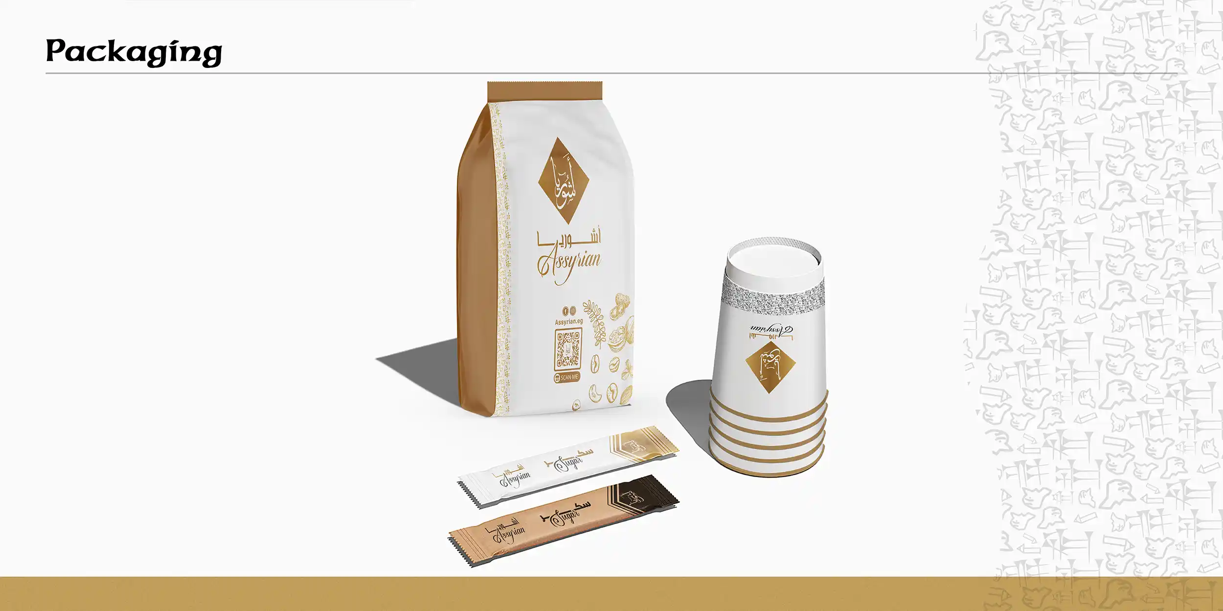 تصميم تغليف أشوريا - Packaging Design 1