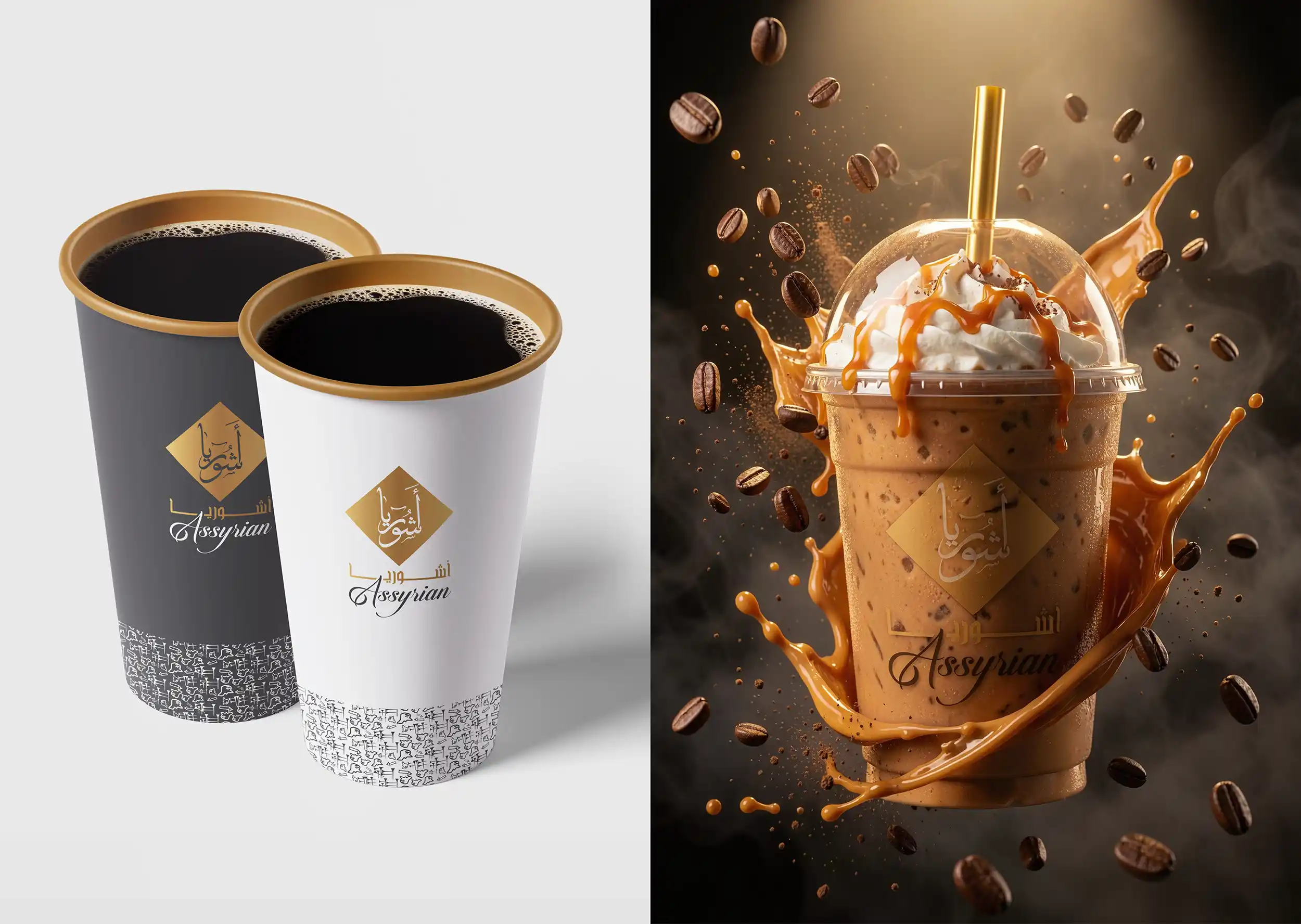 تكملة تصاميم أشوريا - Branding Continue