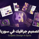 Graphic_design_ecosystem_in_space_202605021757