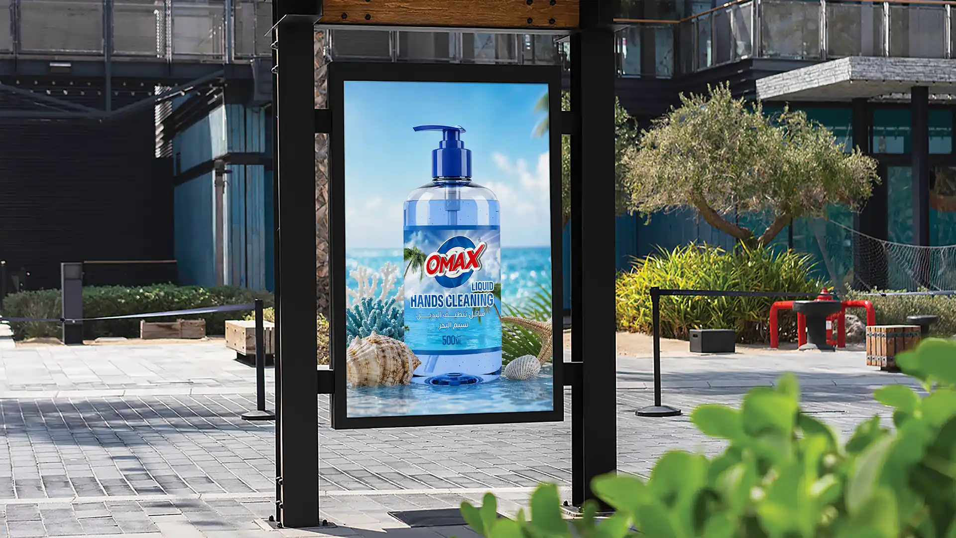 تصميم ستيكر منتجات Omax - Omax Product Sticker Design
