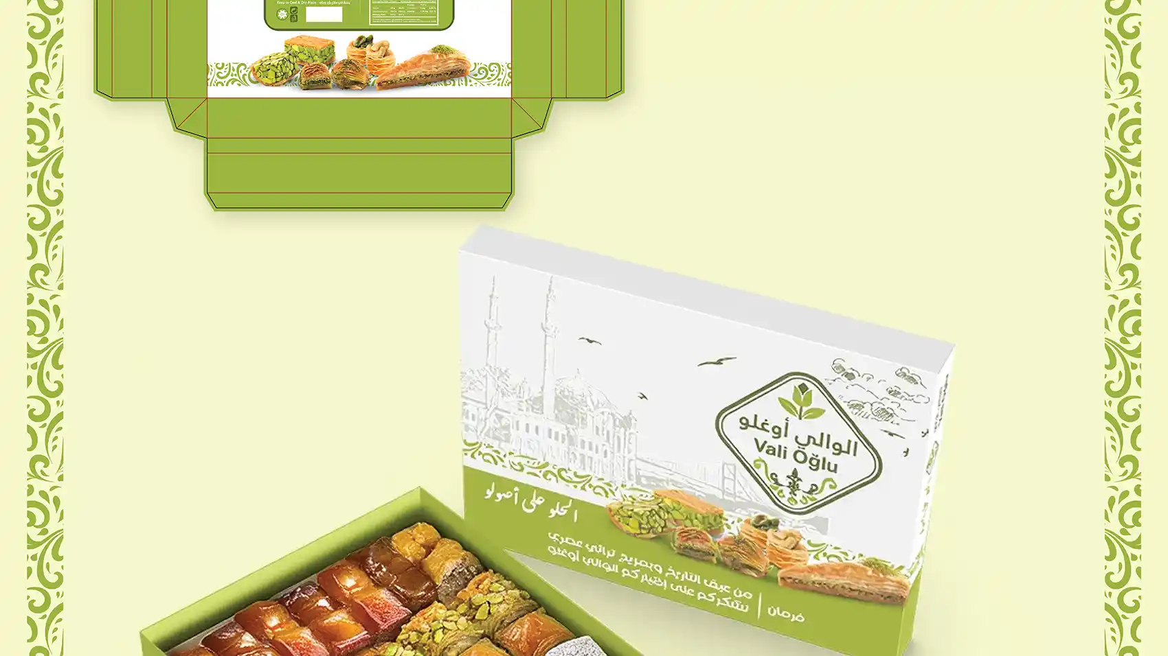تطبيقات طباعة علبة الحلوى الكيلو