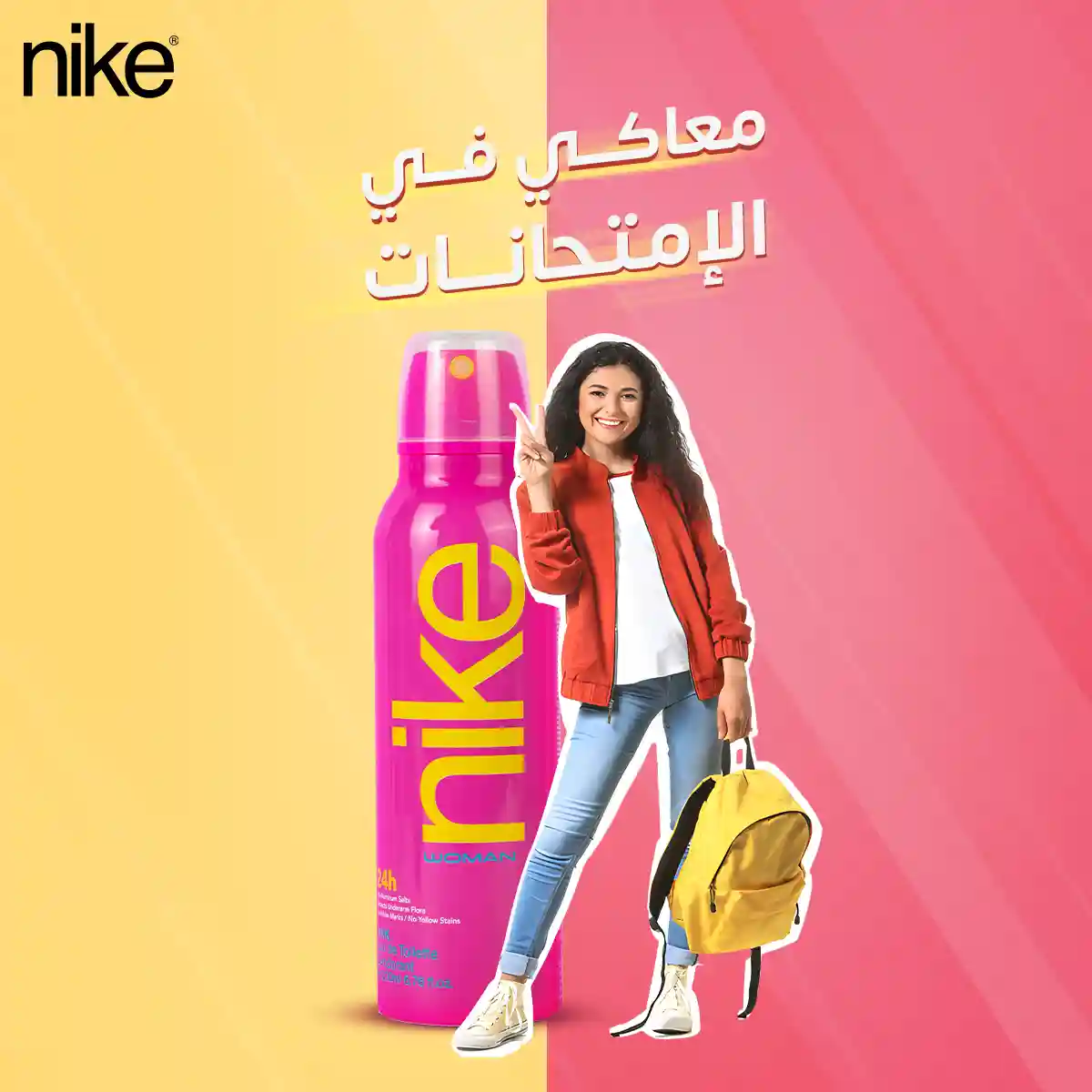 تصميم ١٠ حملة نايكي إيجيبت