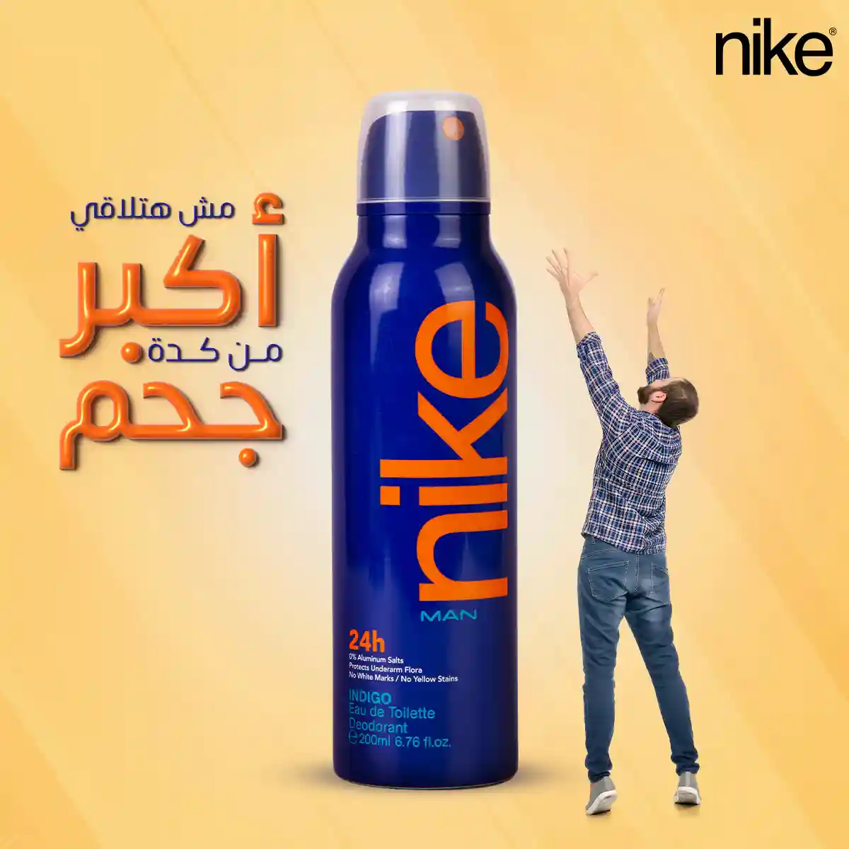 تصميم ١٣ حملة نايكي إيجيبت