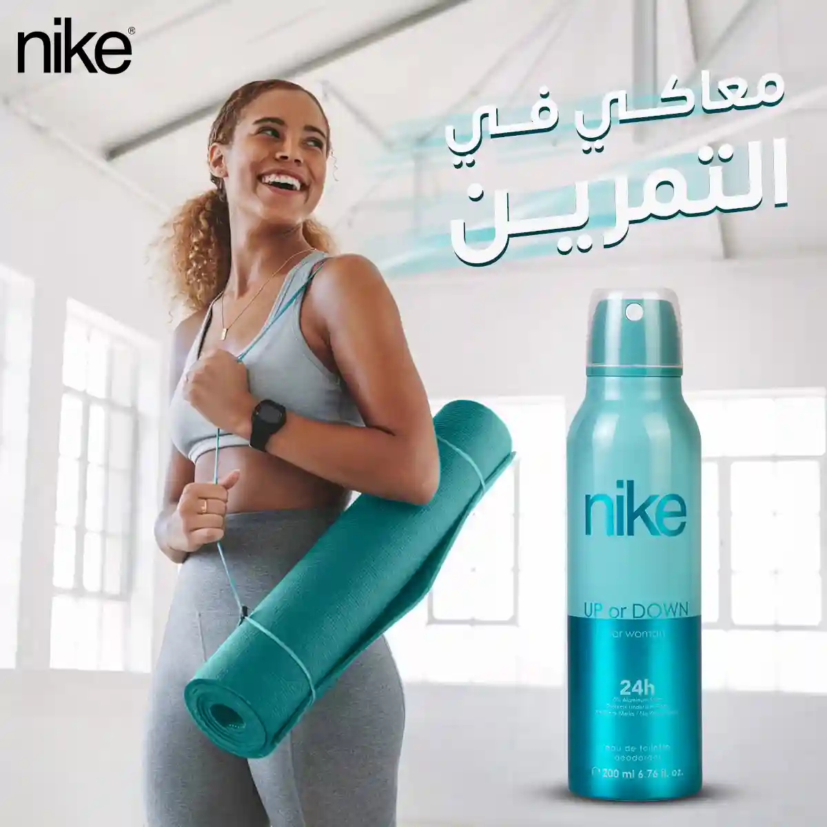 تصميم ٩ حملة نايكي إيجيبت