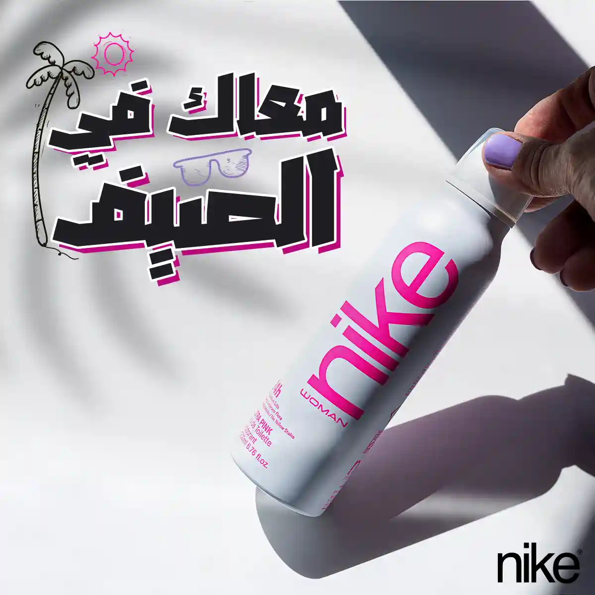 عرض خاص وعطور نايكي إيجيبت بخصم ٢٠%