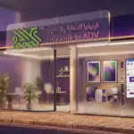 Advertising_agency_storefront_in…_2K_202607090530 copy