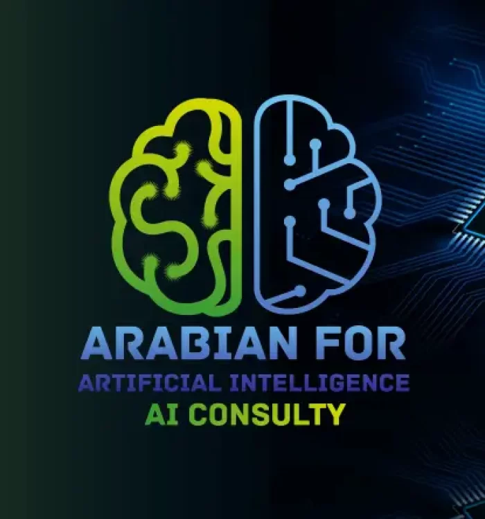 Arabian For AI Consulty | العربية لاستشارات الذكاء الإصطناعي