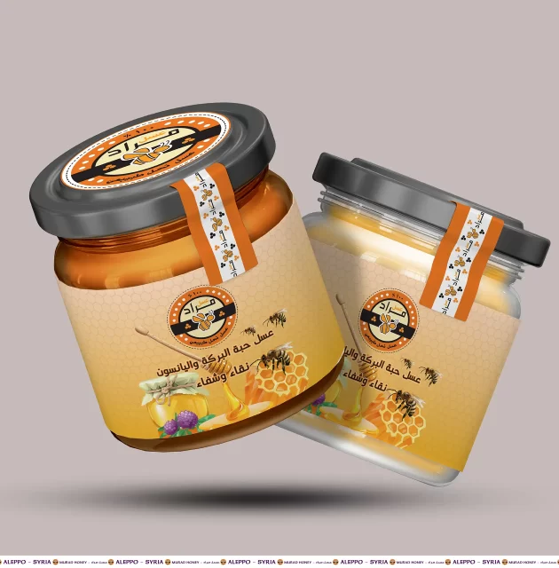 Murad Honey عسل مراد , Printing, مطبوعات (2)