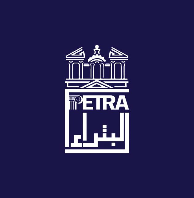 Petra Paper | البتراء للورق